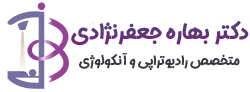 لوگو دکتر بهاره جعفرنژادی