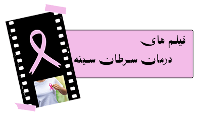 آپارات دکتر جعفرنژادی