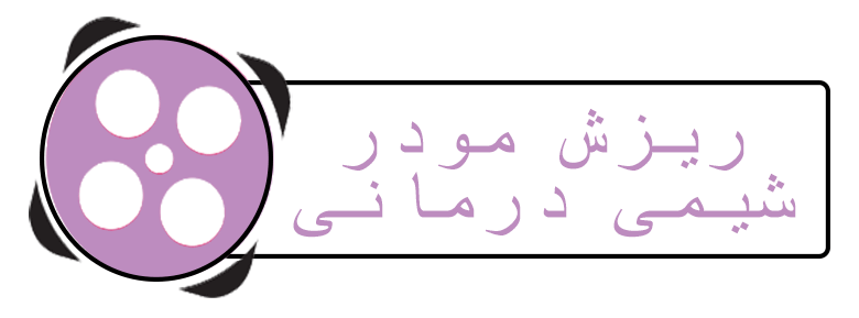 ریزش مو در شیمی درمانی 