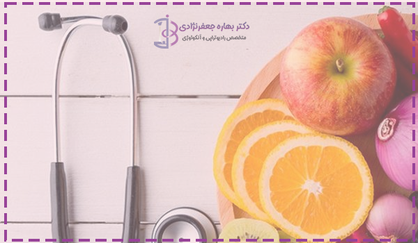 اهمیت تغذیه برای مبتلایان به سرطان