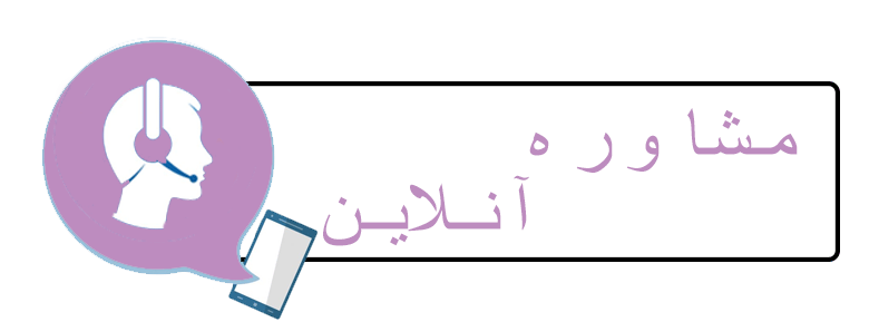 ماوراطب دکتر بهاره جعفر نژادی